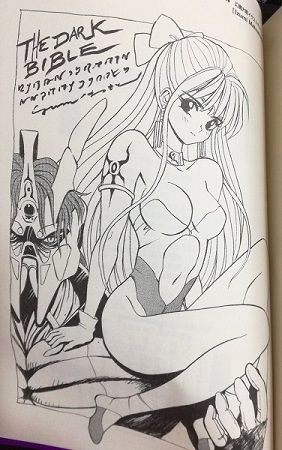 まつもと泉版ベガ