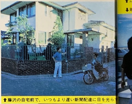 藤沢市片瀬山の新聞配達のバイクを平井和正が気に入らなかったという話1
