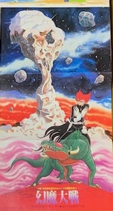 リュウVol1ポスター表