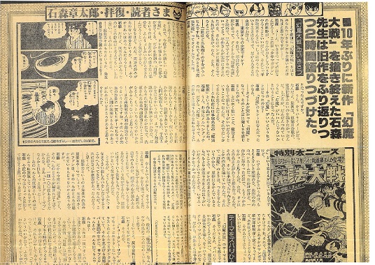 リュウVol1
