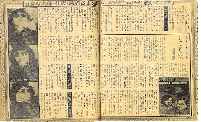 リュウVol1