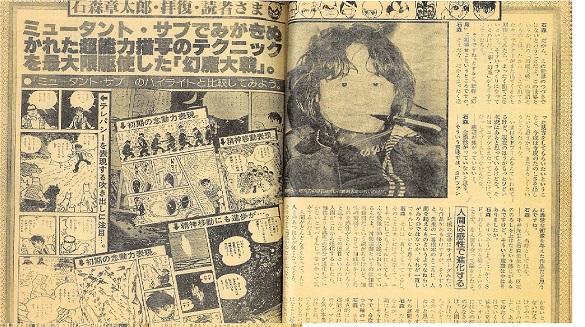 リュウVol1