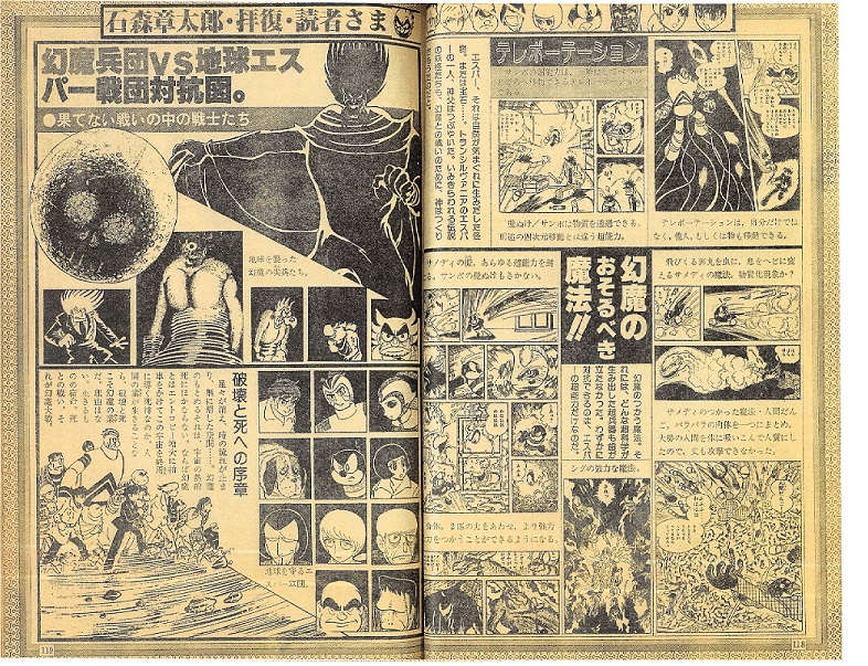 リュウVol1