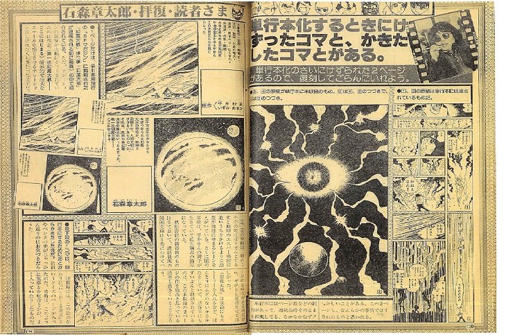 リュウVol1