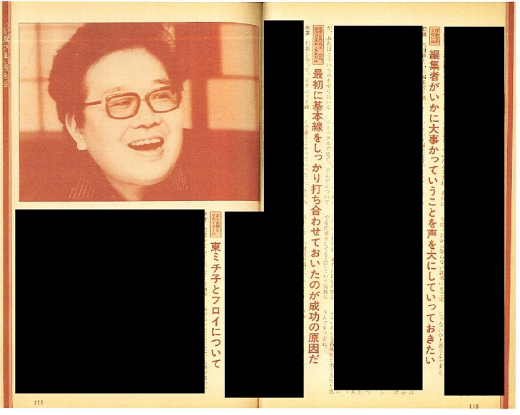 リュウVol2
