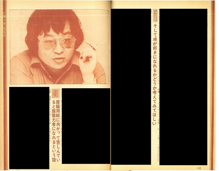 リュウVol2