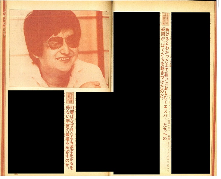 リュウVol2